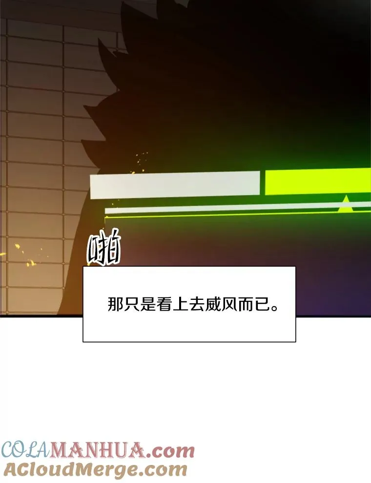 105.苦恼112