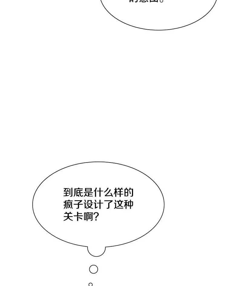 105.苦恼83