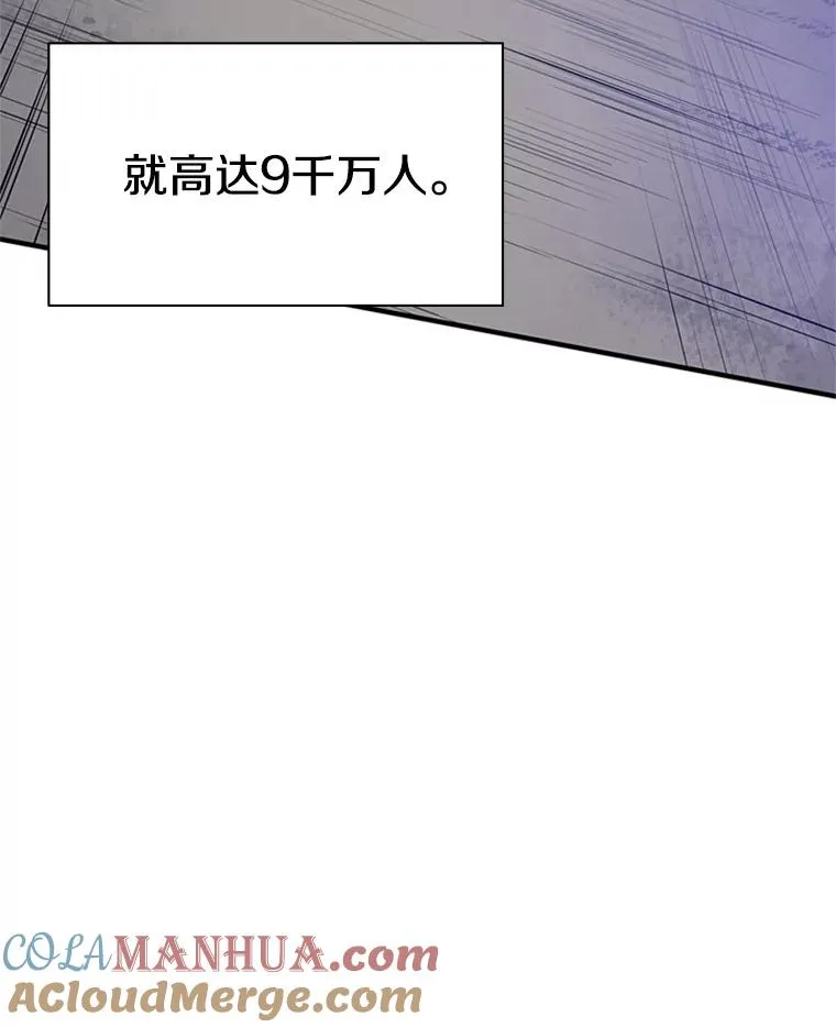 22.现实世界崩溃172