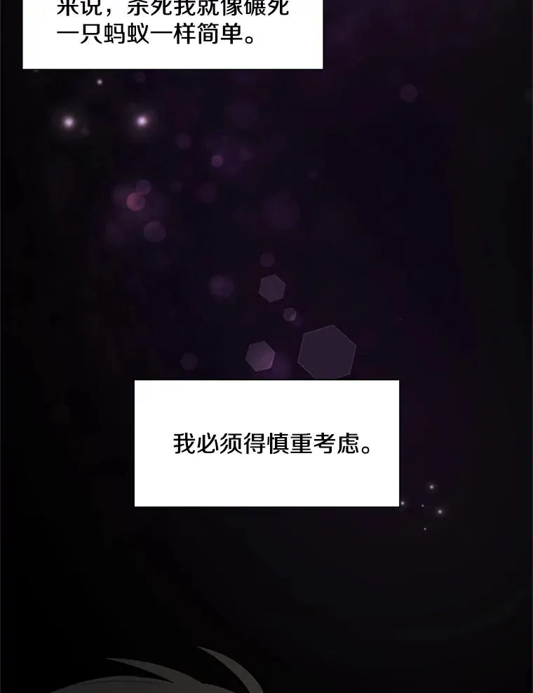 49.11层通关103