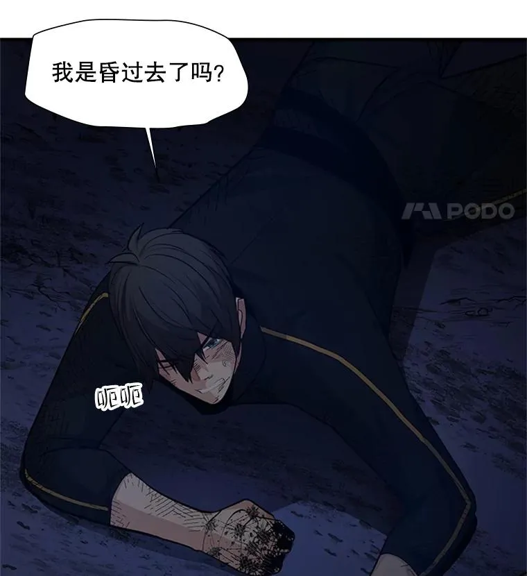99.成功逼出二重身83