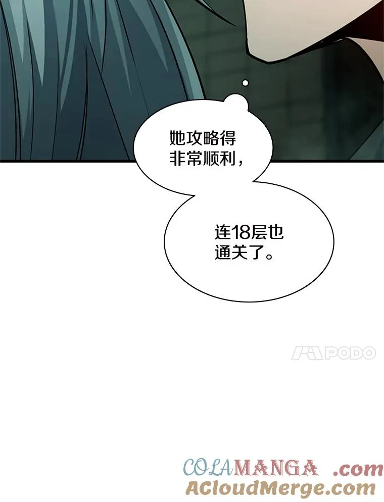140.19层关卡60