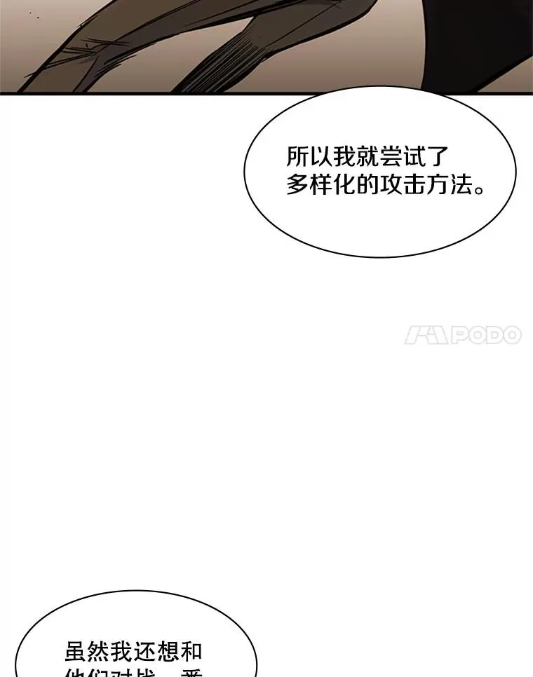 34.大融合之日（4）41