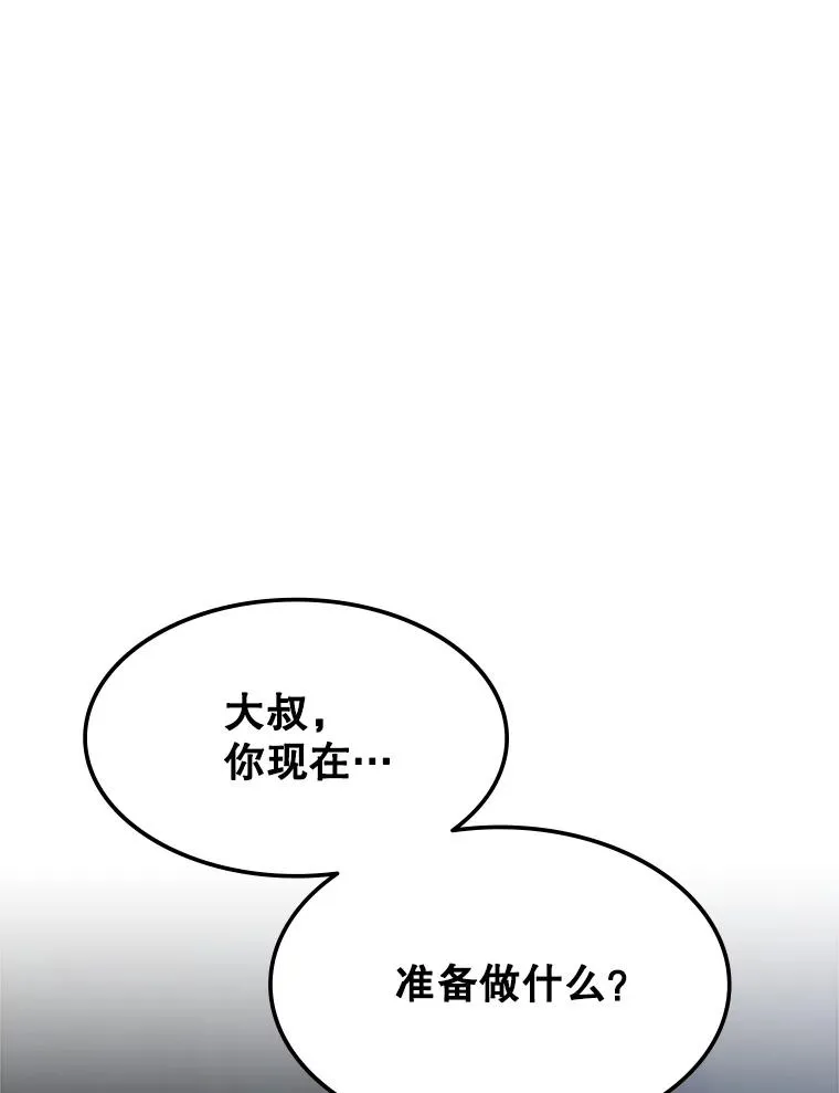 133.挑战18层19
