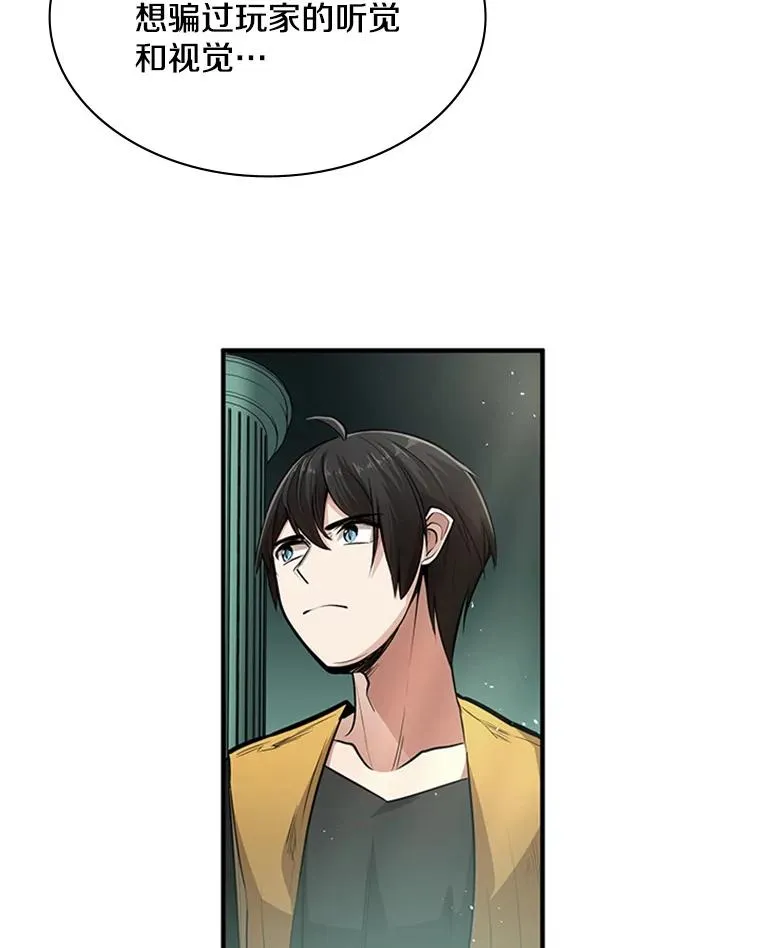 19.3层关卡75