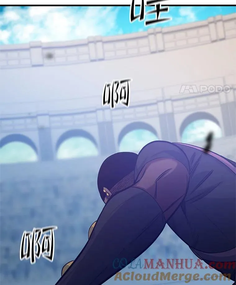 124.无聊的比赛24
