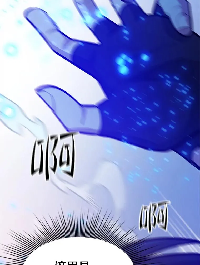 141.奇怪的孩子138