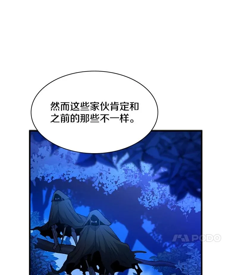 145.剑术提升78