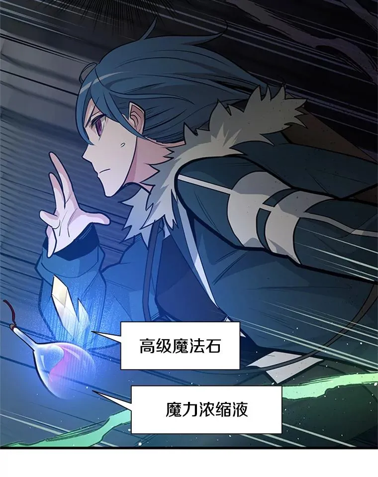 44.新挑战者69