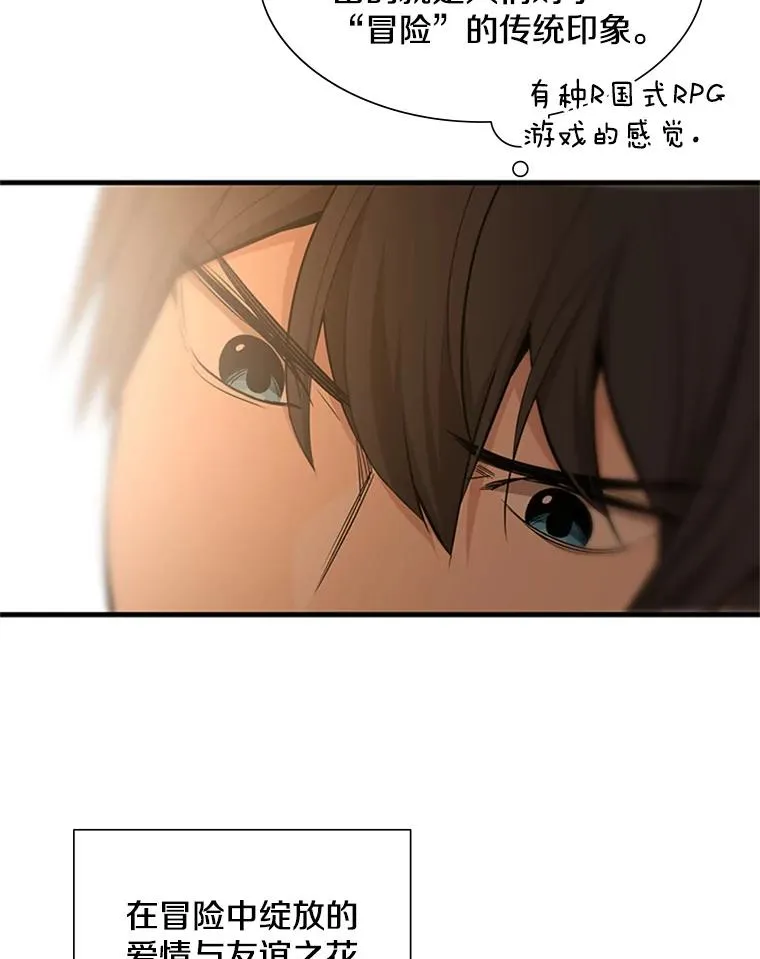 50.做出选择83