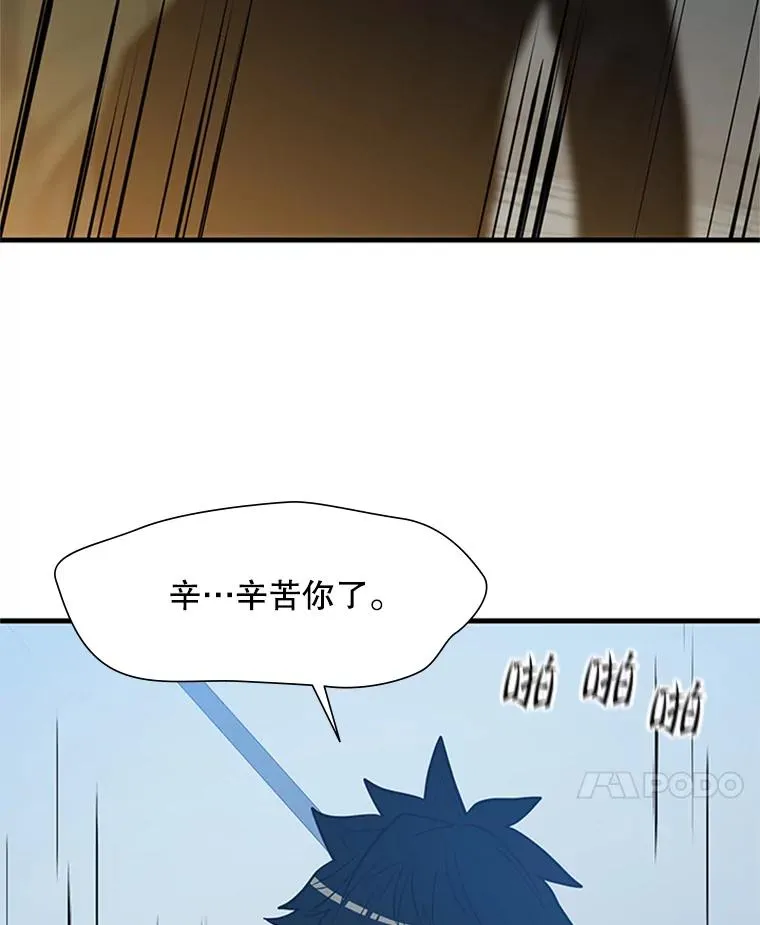 84.决赛90