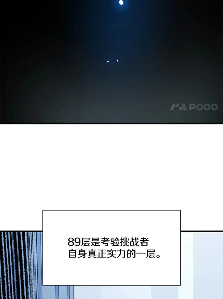 132.第一次杀人6