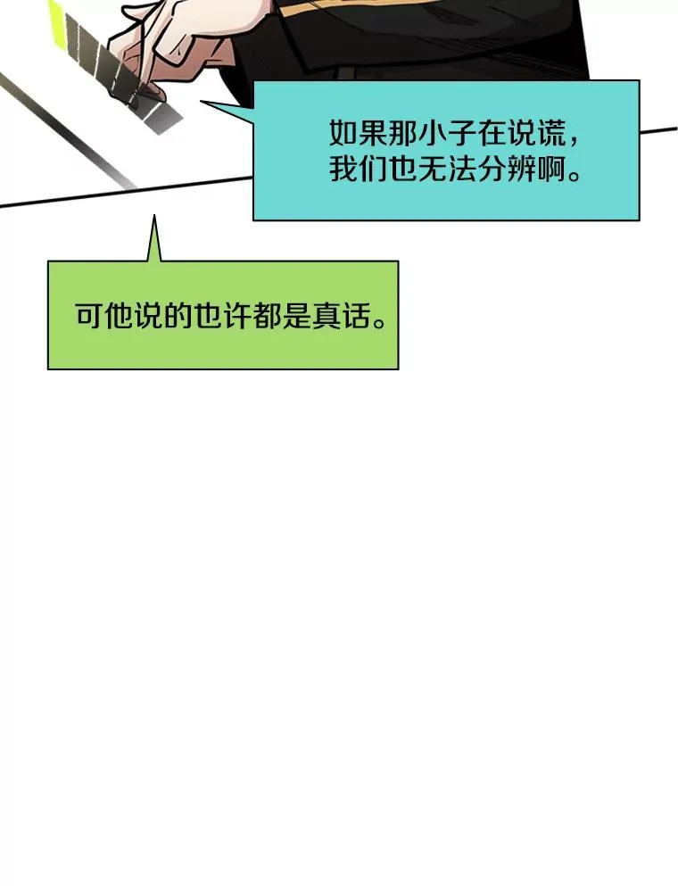 18.不断练习87