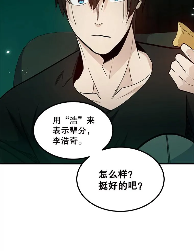 140.19层关卡102