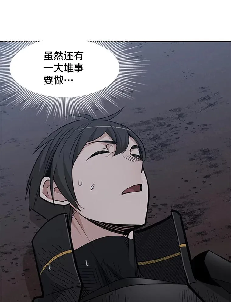 57.密林（6）94