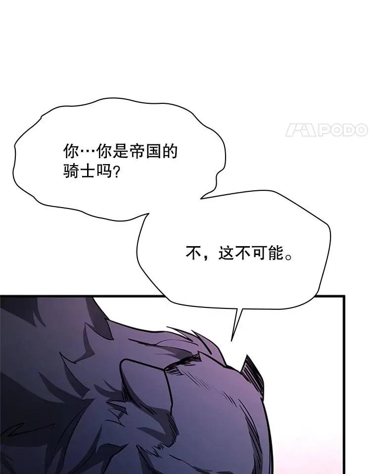 155.找回人性47