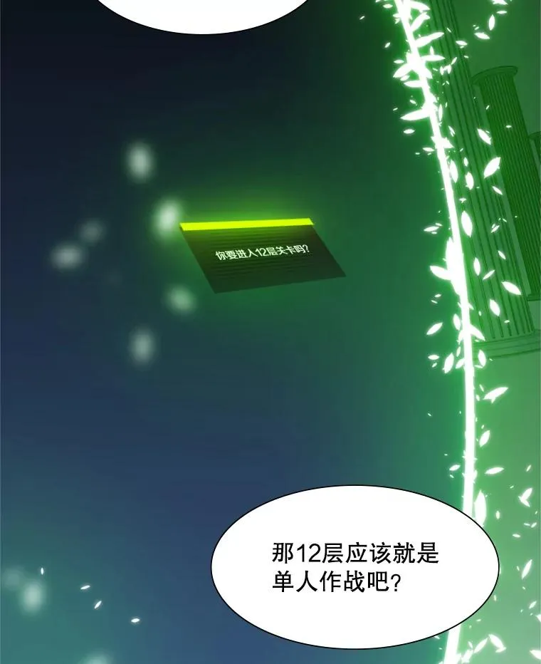 52.密林（1）15