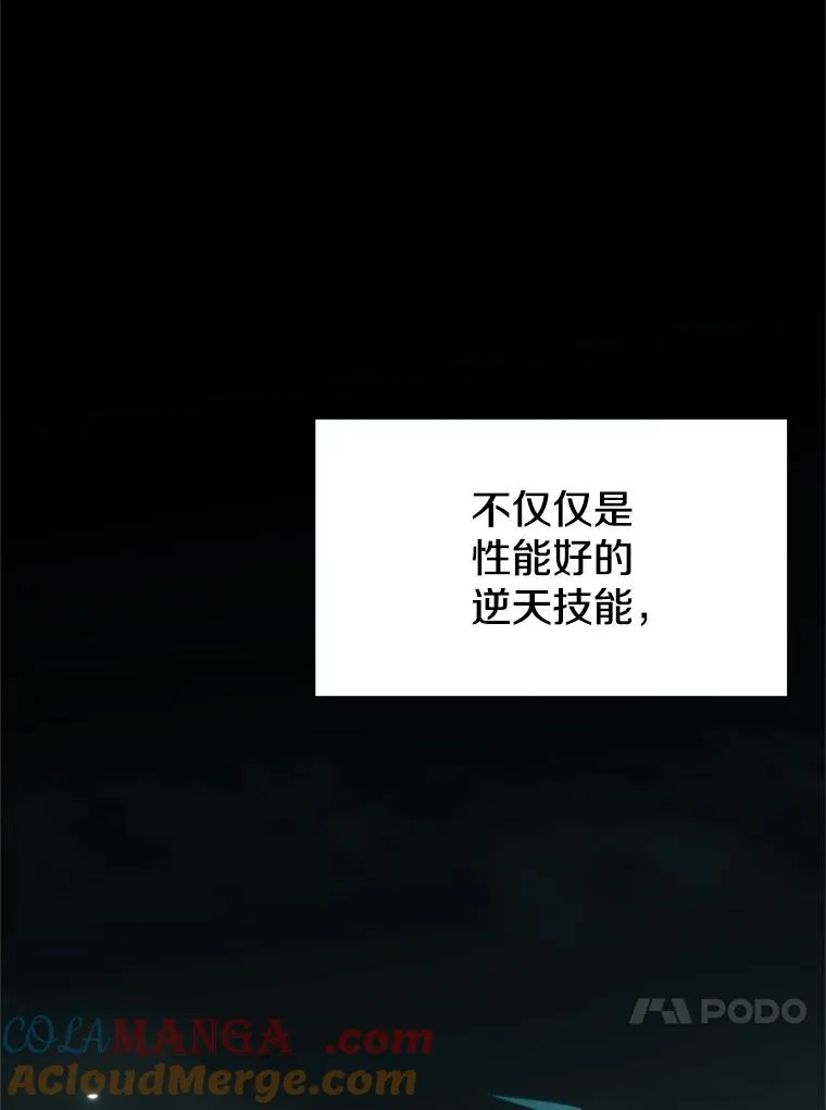 159.创造权能140