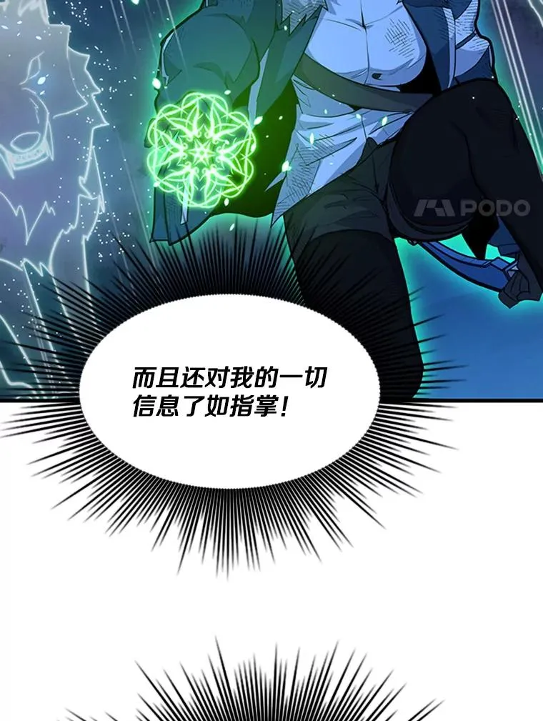 111.双方对峙27