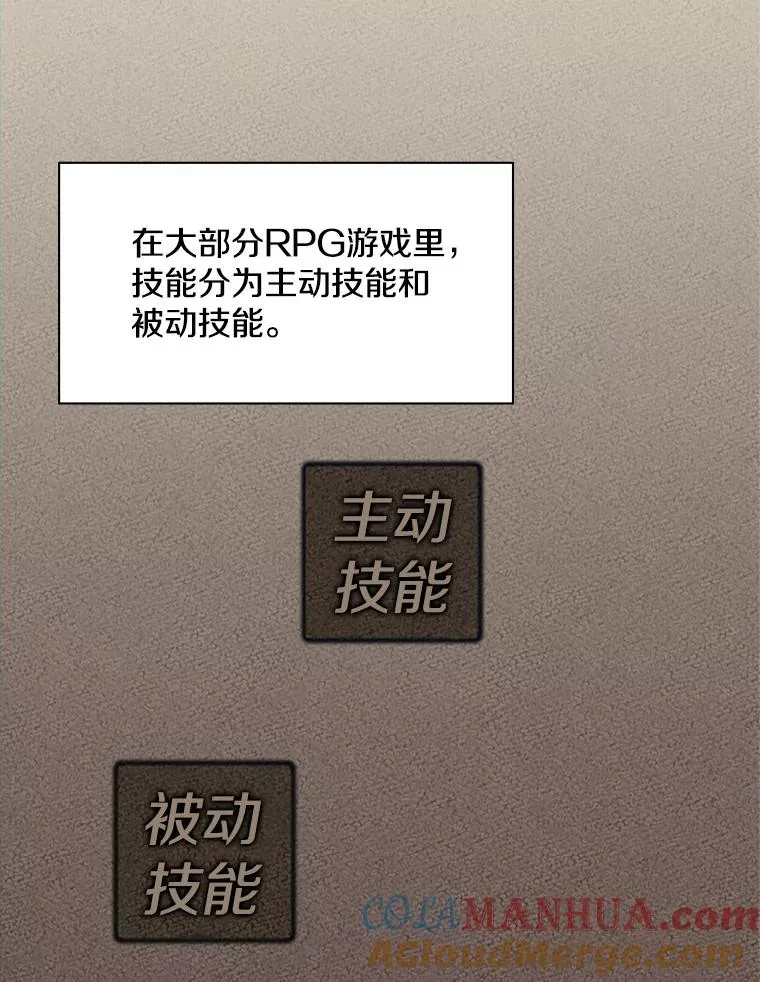 4.重回休息室140