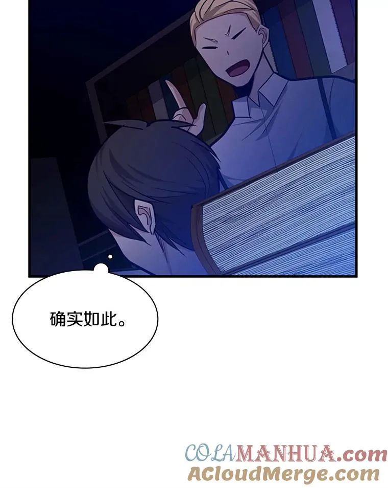 136.艰难抉择112