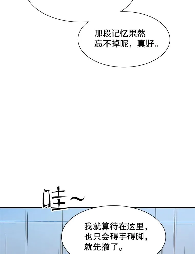 88.团体战（3）71