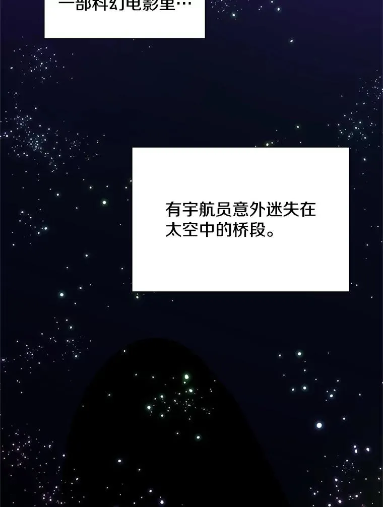 77.虚构的身体3