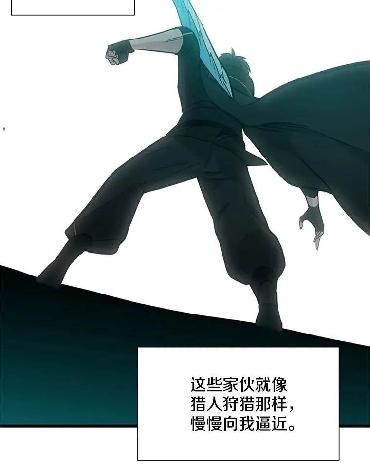 54.密林（3）102