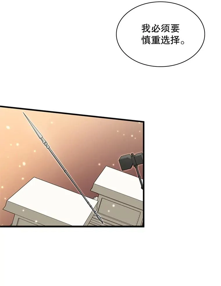 1.初入游戏154