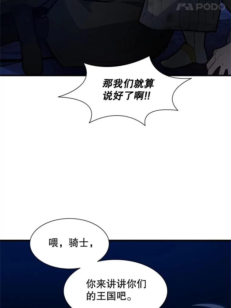 102.走向结束71