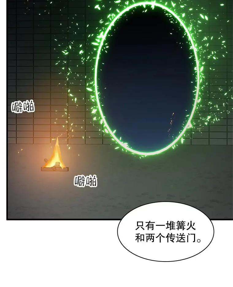 41.6层通关失败9