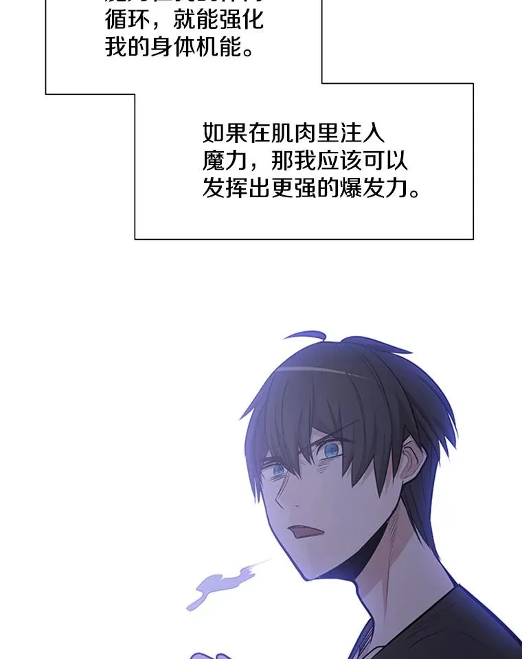 45.无数次失败106