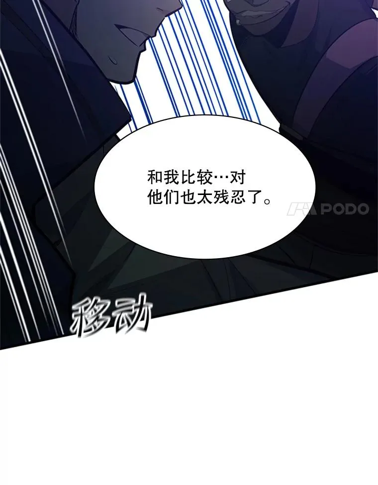 124.无聊的比赛61