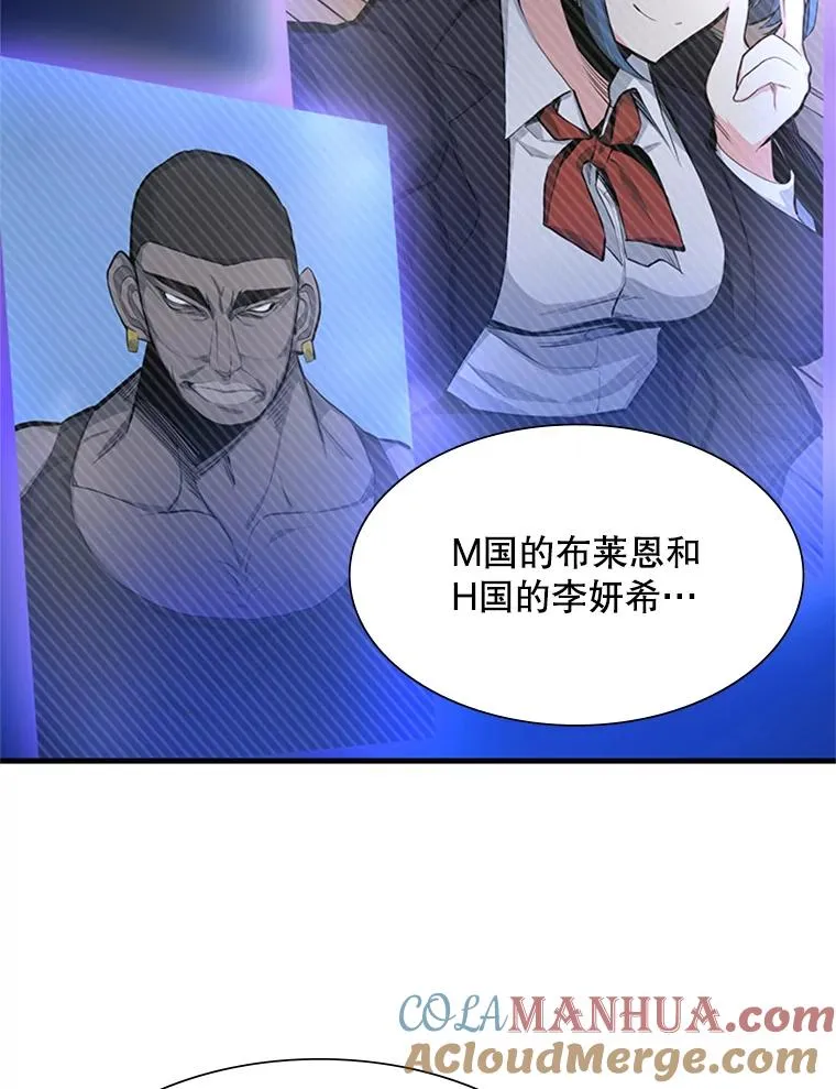 80.新技能12