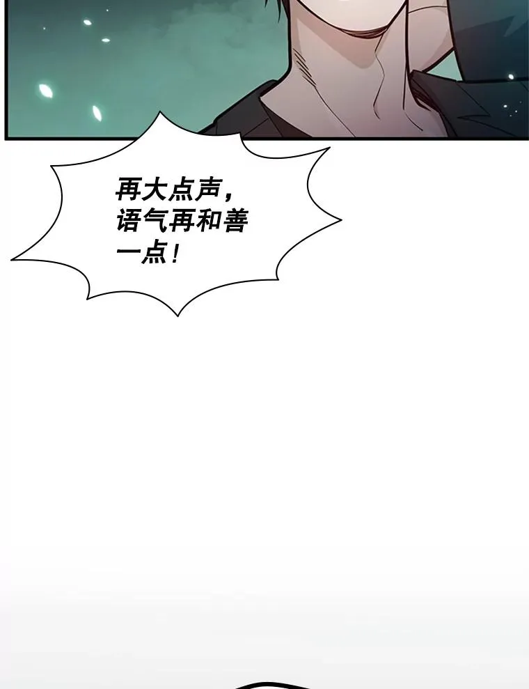 159.创造权能133