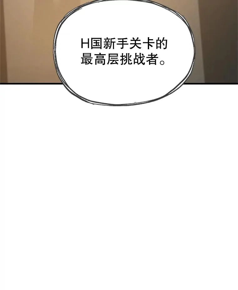 129.准备势力战33