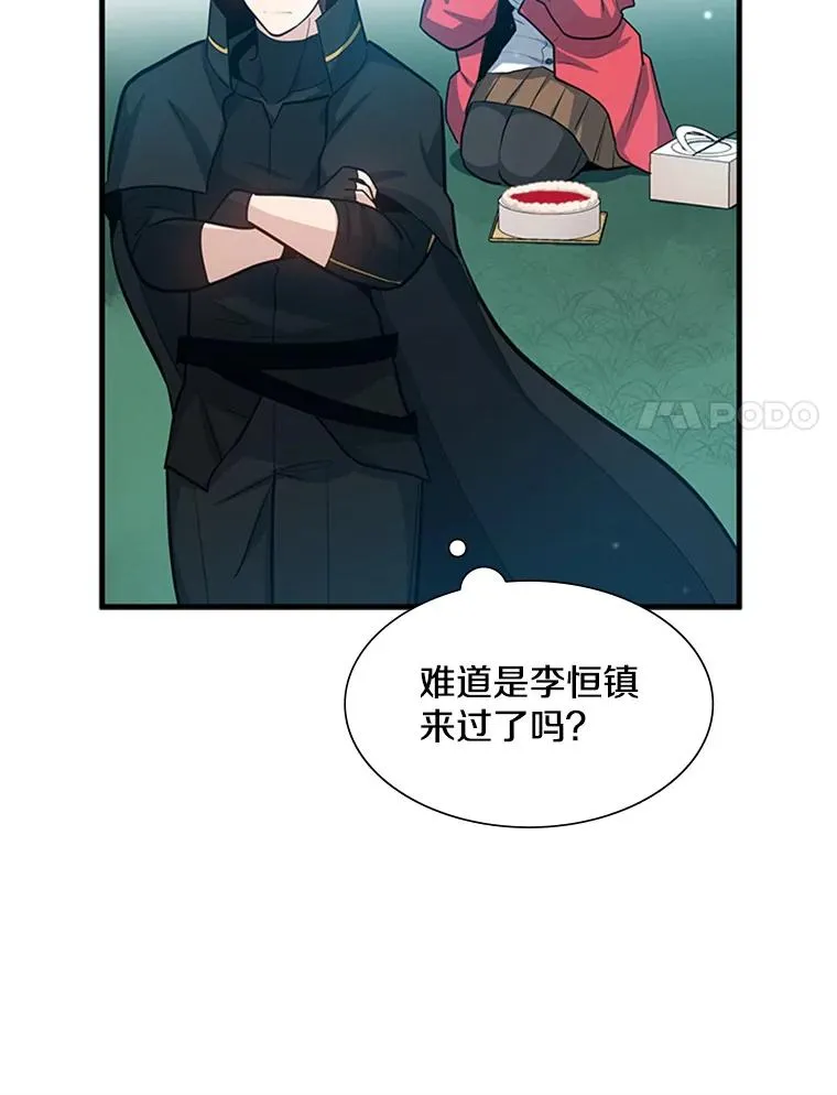 103.16层通关67
