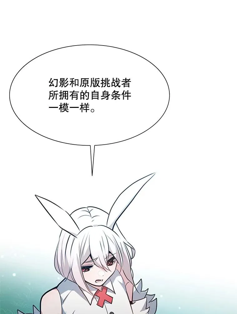 104.快速通关95