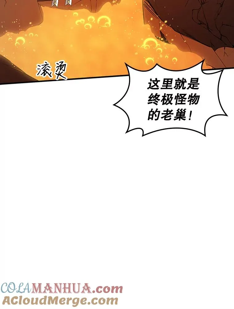 8.1层通关28