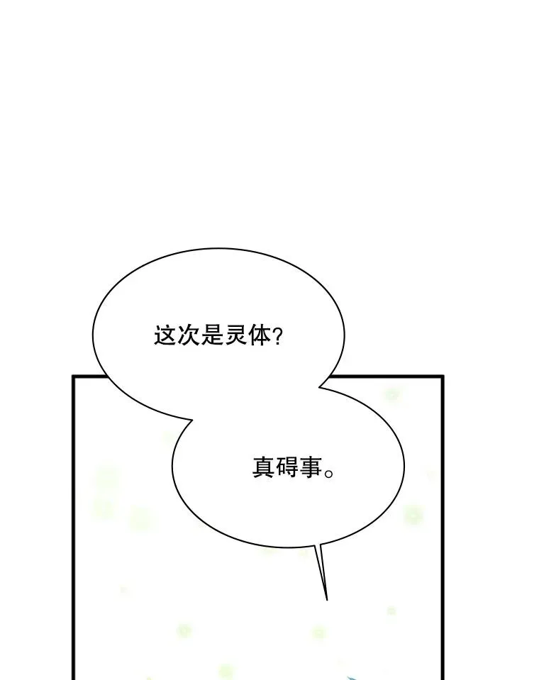 144.带他离开131