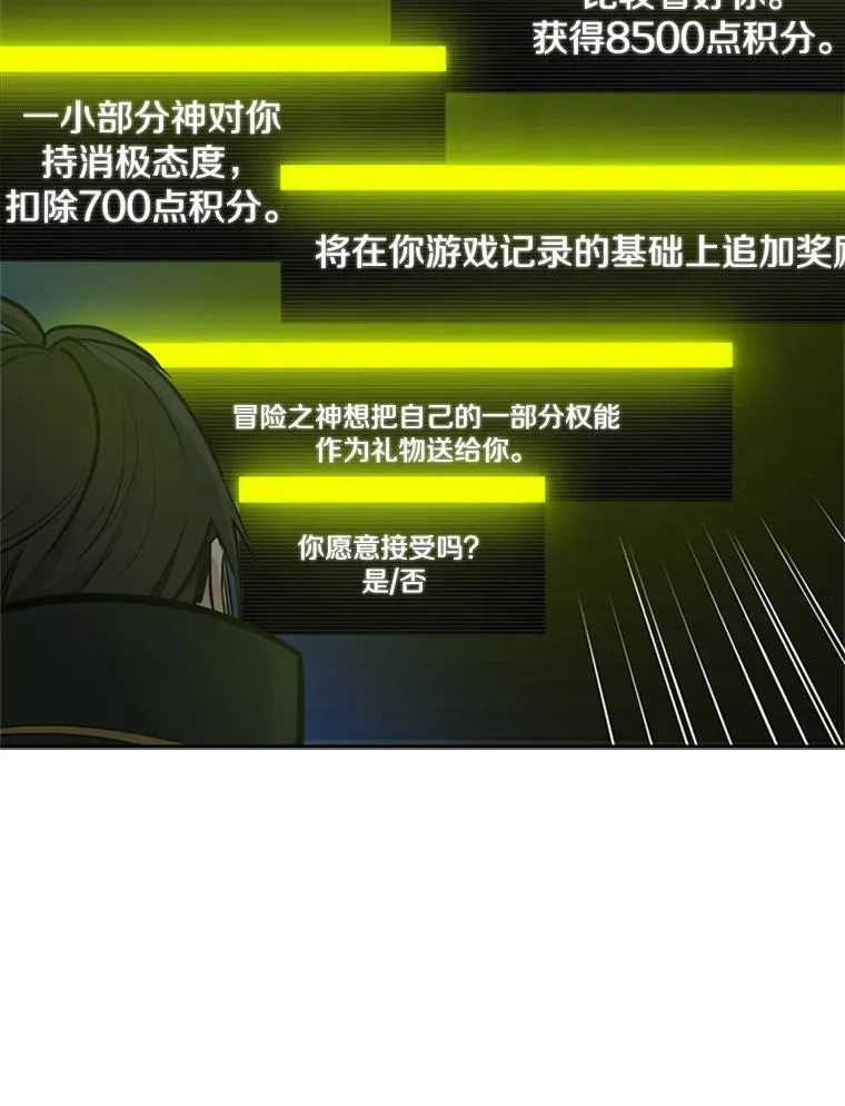 79.13层通关25