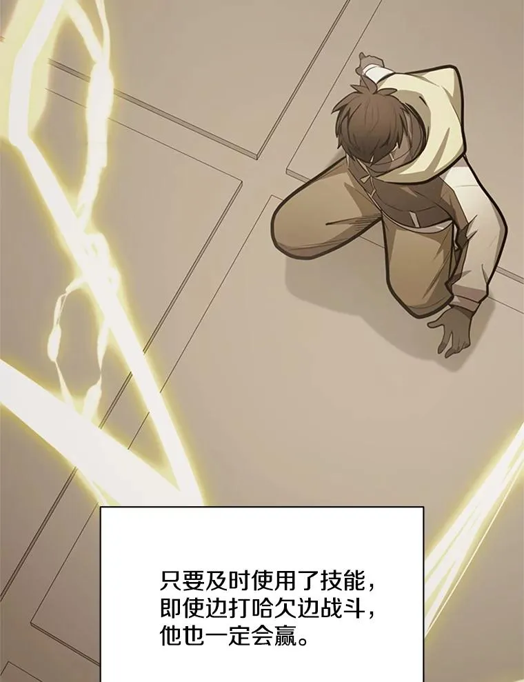 127.嚣张的他91