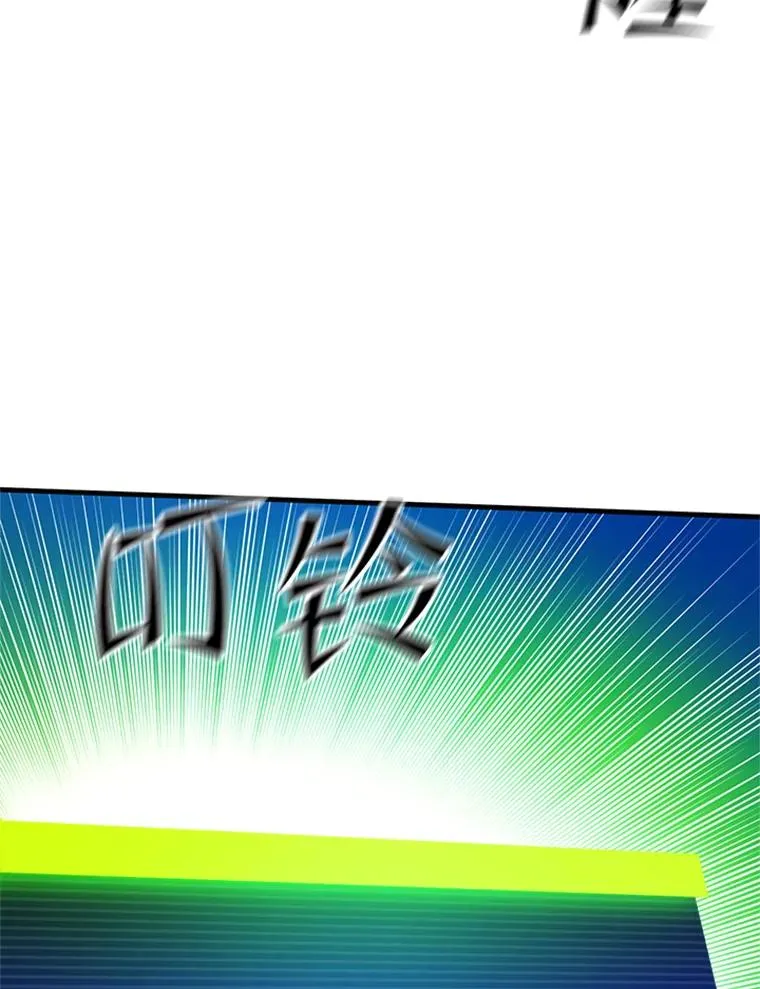 143.收集灵魂73