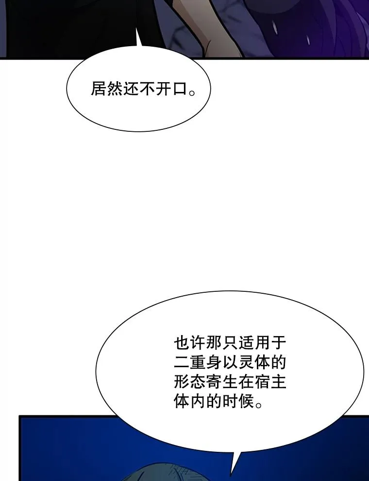 100.收尾109