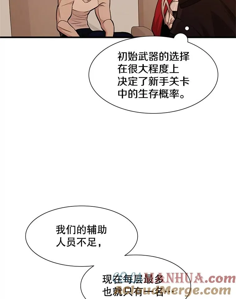 61.称呼问题72