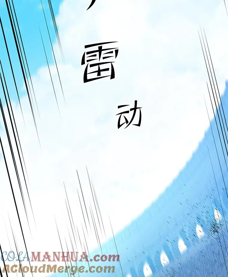 88.团体战（3）56