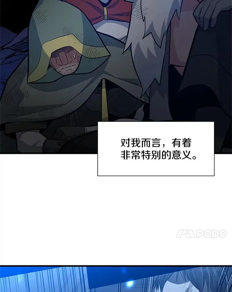 98.确认114