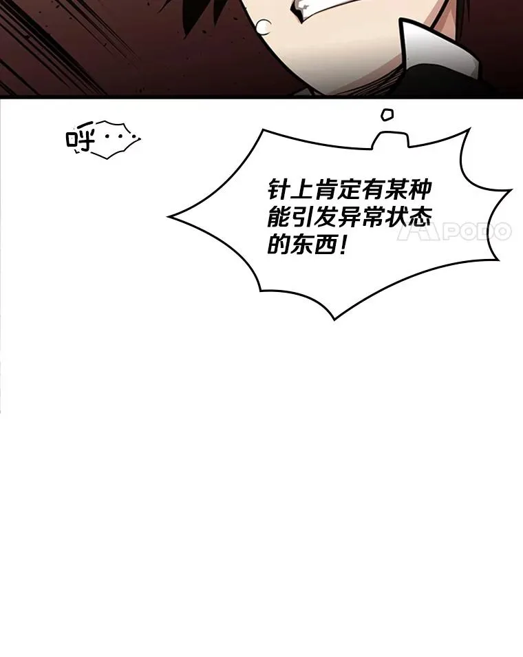 11.2层86