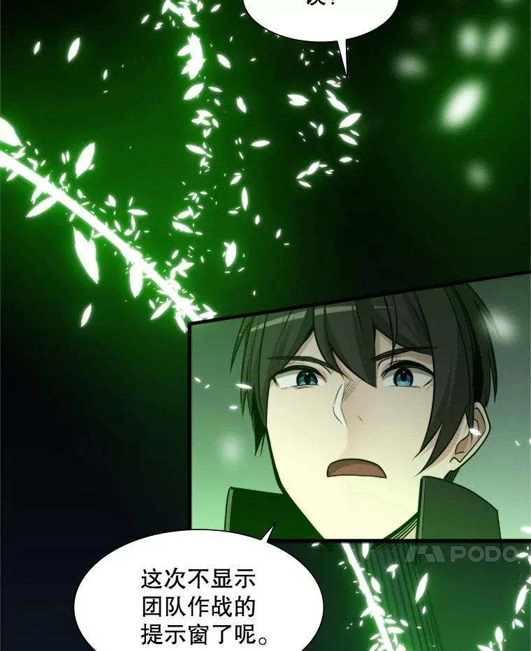 52.密林（1）14