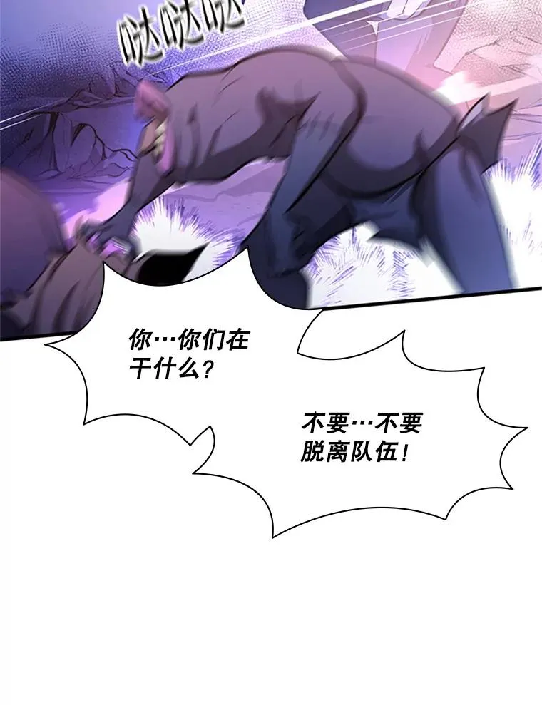 156.伊达出事111